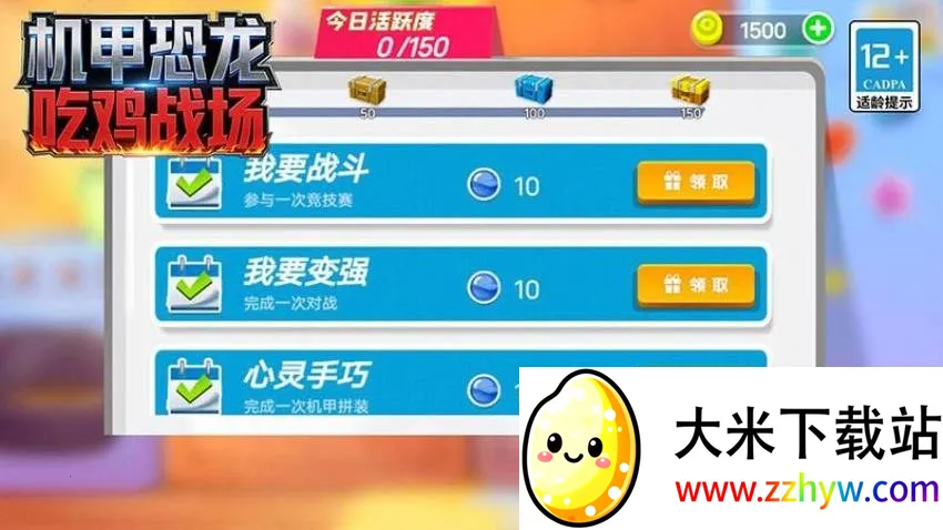 ���׿����Լ�ս��v168.6.2 ��Ѱ��ͼ