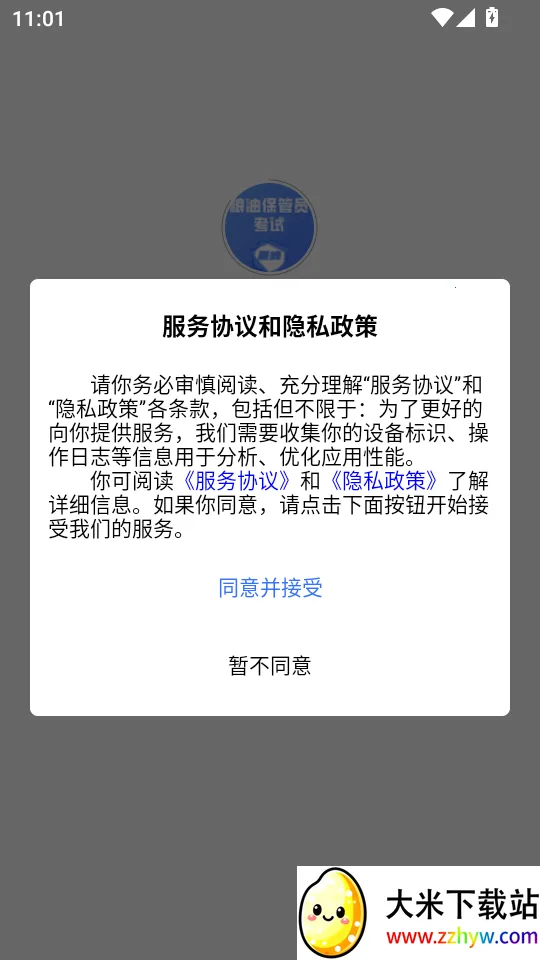 ���ͱ���Ա�������2026�ٷ�����