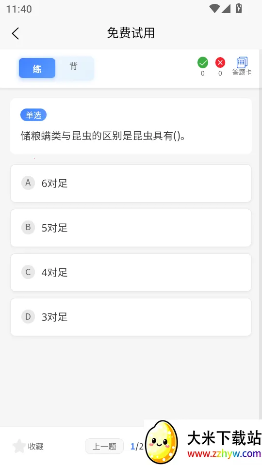 ���ͱ���Ա�������2026�ٷ�����