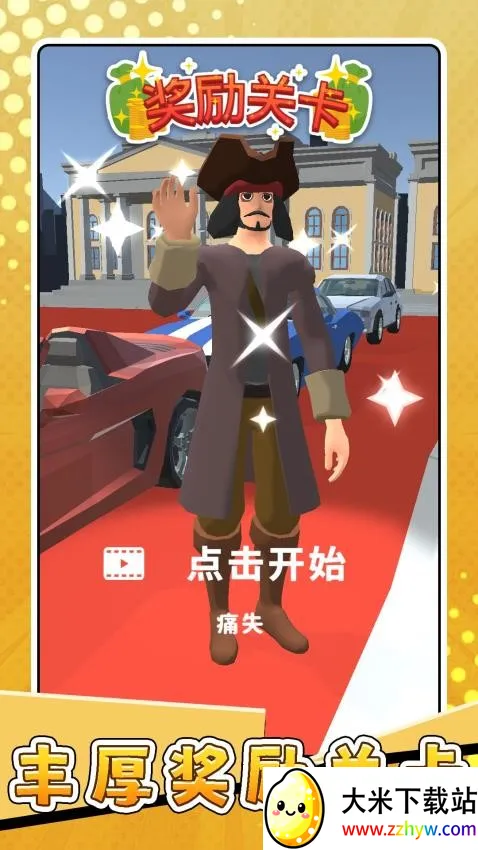 СС�������v2.0.2 �ٷ������ͼ