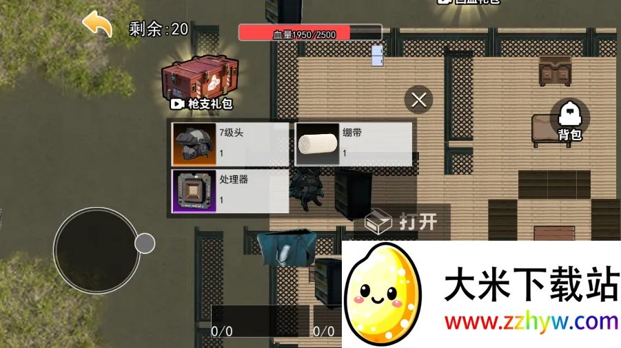 �޹������޾�Ӣv1.1 �ֻ����ͼ