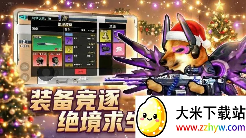 �޹������޾�Ӣv1.1 �ֻ����ͼ