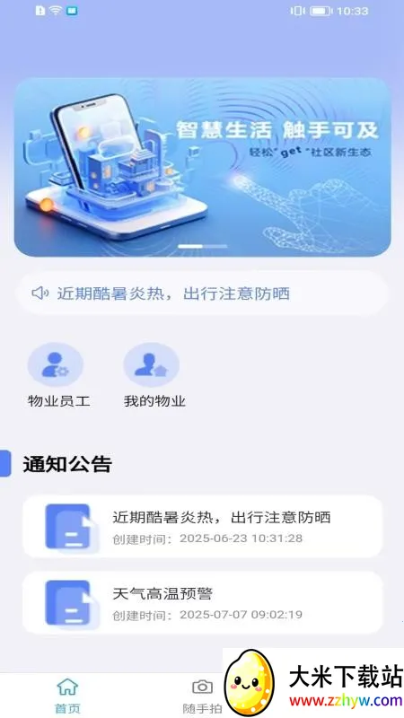 �۳��ǻ���ҵ2026�ٷ�����