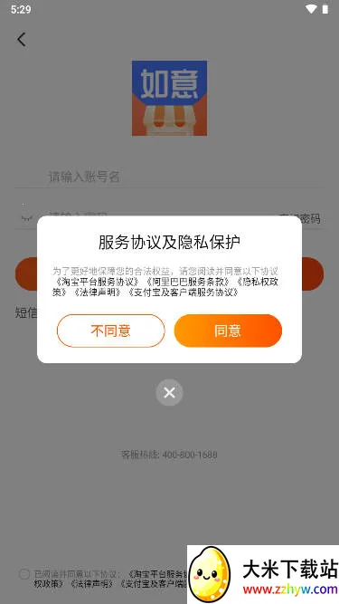 �����ŵ�����2026�ٷ����°汾v6.6.0 �ֻ����ͼ