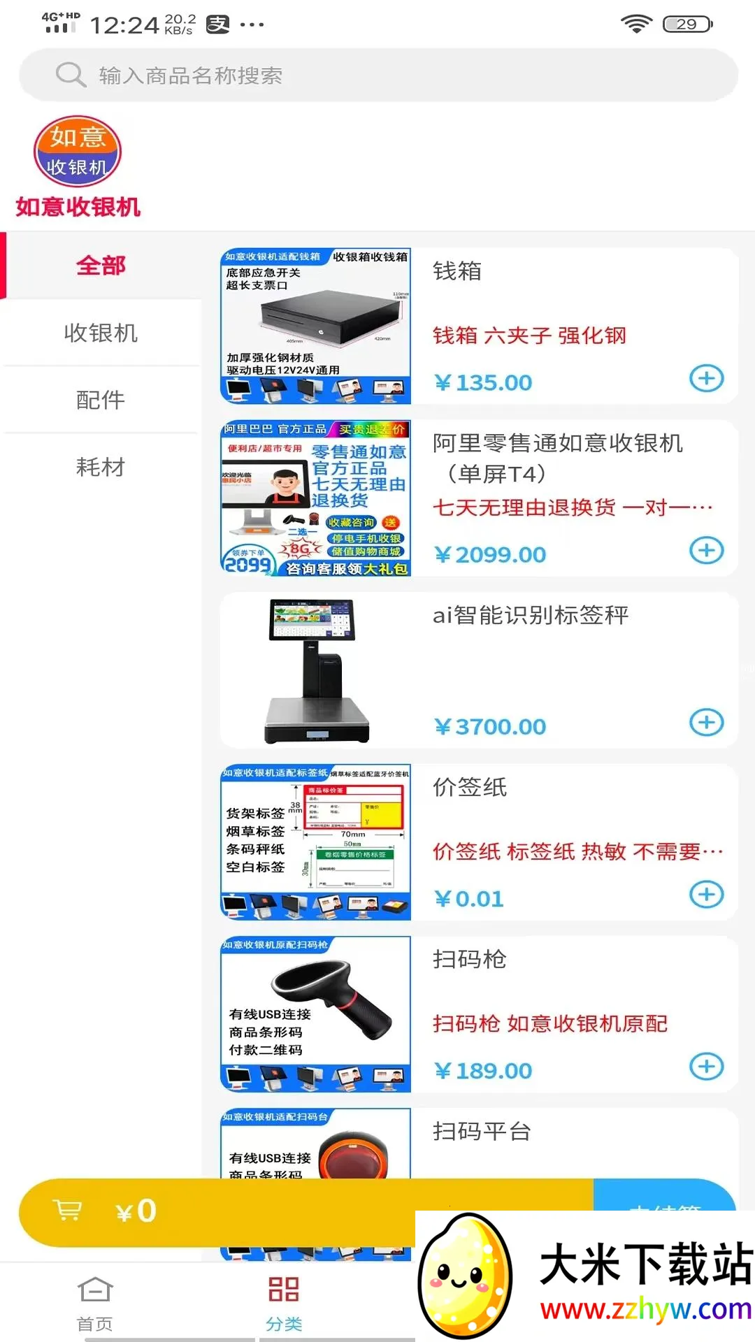 �����ŵ�����2026�ٷ����°汾