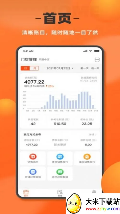 �����ŵ�����2026�ٷ����°汾