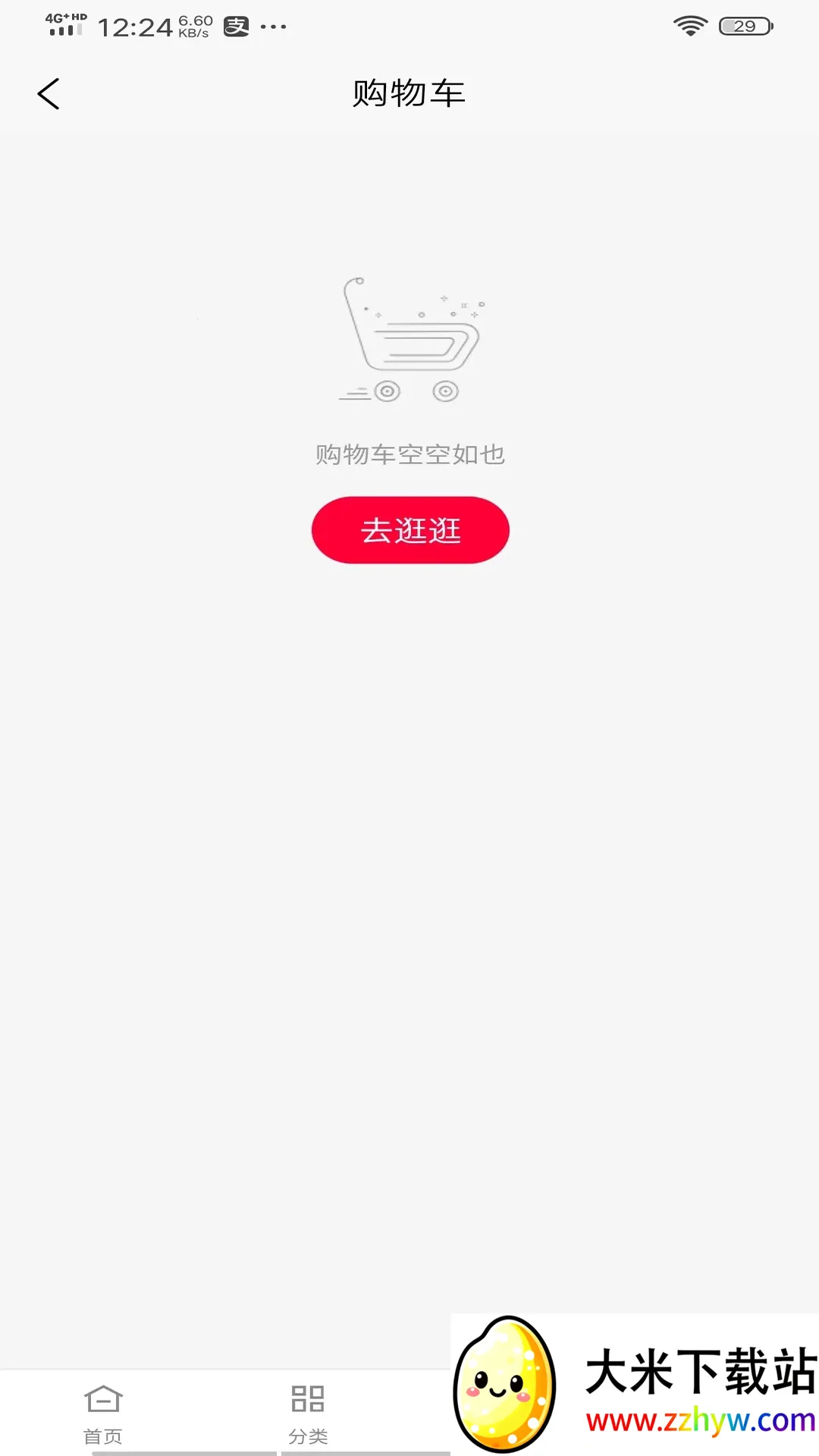 �����ŵ�����2026�ٷ����°汾v6.6.0 �ֻ����ͼ