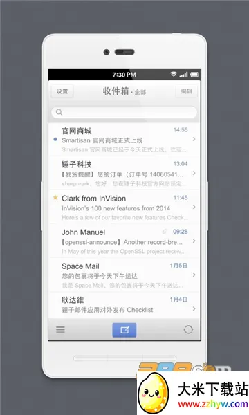 foxmailv1.0.1.1729 �ٷ������ͼ