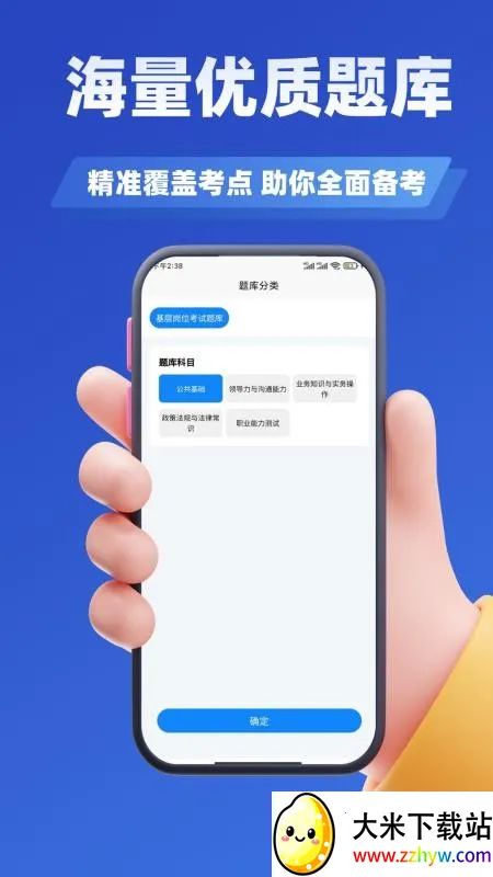 �����λ����ѧ֪��v3.3 ��Ѱ��ͼ