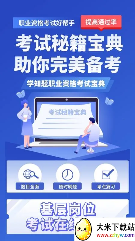 �����λ����ѧ֪��v3.3 ��Ѱ��ͼ