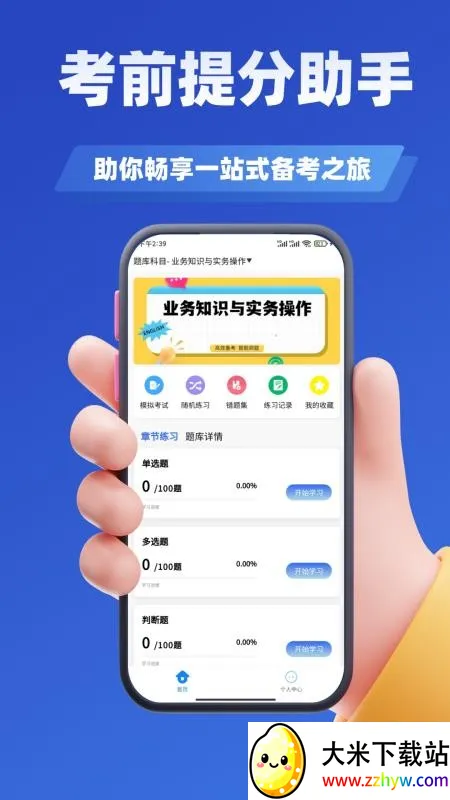 �����λ����ѧ֪��v3.3 ��Ѱ��ͼ