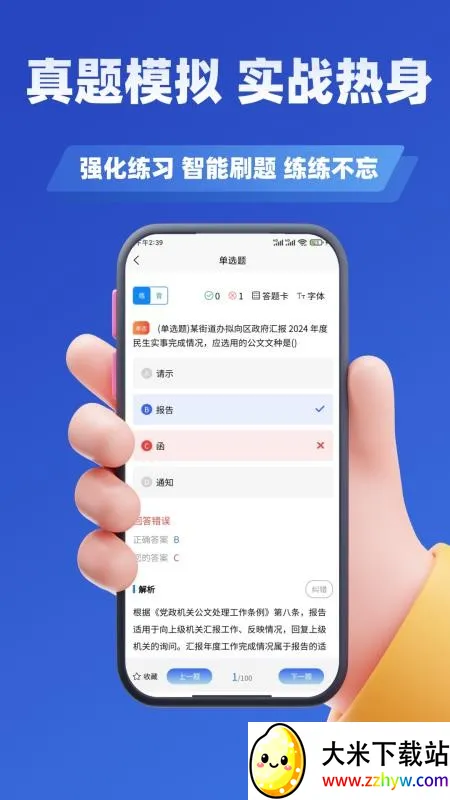 �����λ����ѧ֪��v3.3 ��Ѱ��ͼ