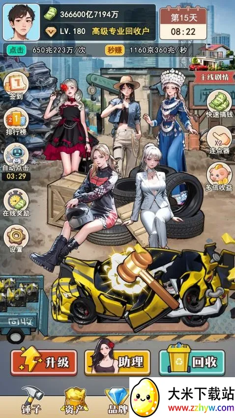 �����ʦv1.0.33 ��Ѱ��ͼ