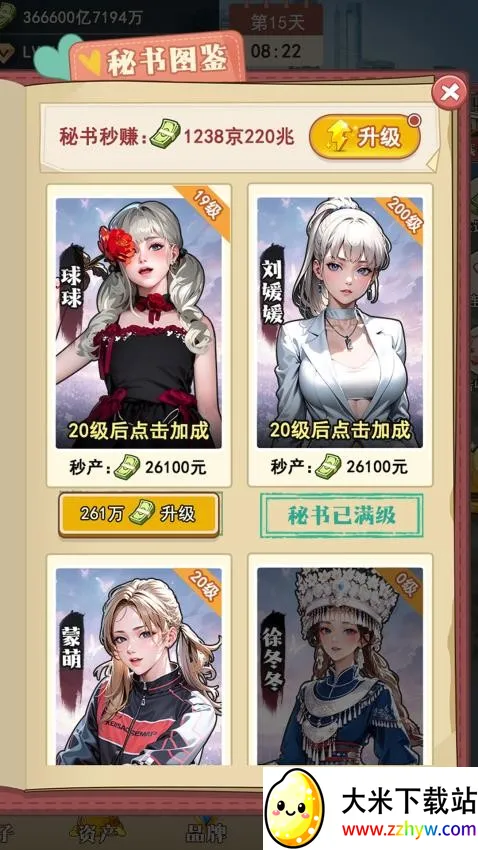 �����ʦv1.0.33 ��Ѱ��ͼ