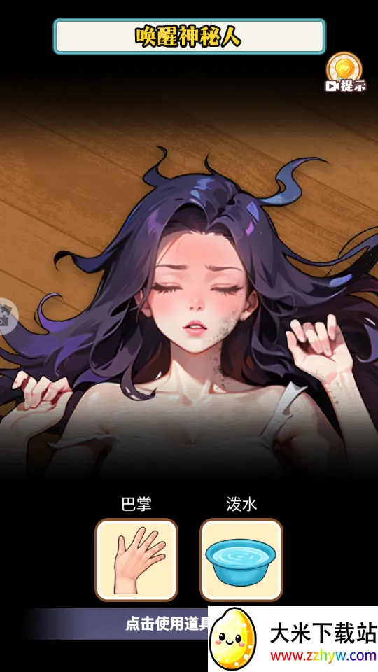 �����ʦ����