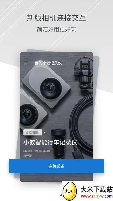 С�������г���¼��v1.2.1_20241203 ��Ѱ��ͼ