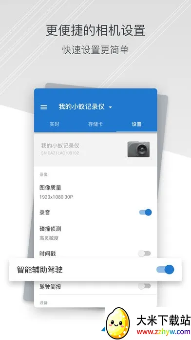 С�������г���¼��v1.2.1_20241203 ��Ѱ��ͼ