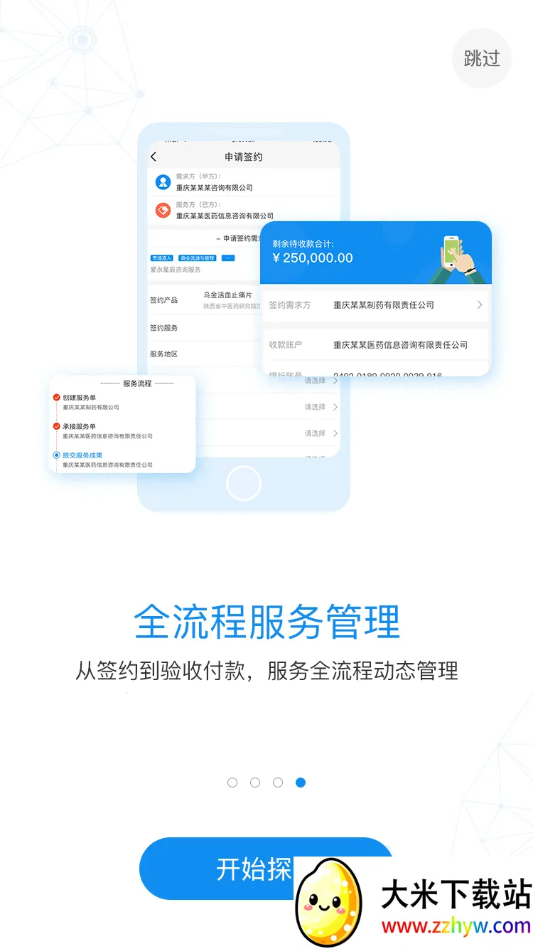 ʶ��v1.0.4 ��Ѱ��ͼ