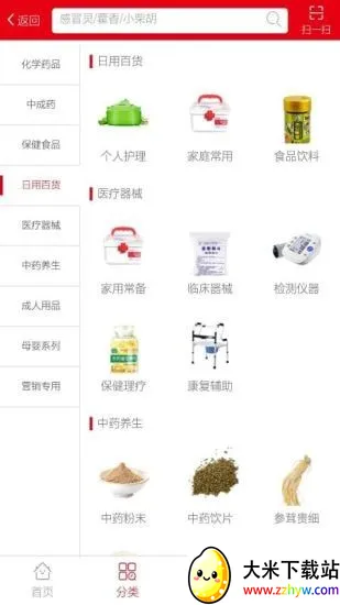 ͬ�½�����׿���ֻ���v1.1 ��Ѱ��ͼ