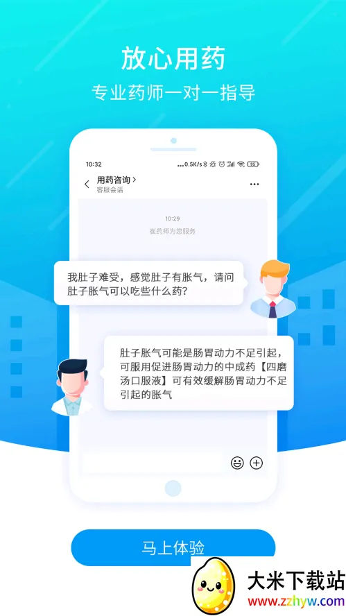 ͬ�½�����׿���ֻ���v1.1 ��Ѱ��ͼ