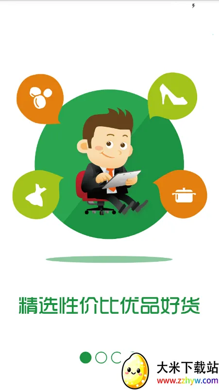 �����ž�2026���°汾v4.9.2 �ٷ������ͼ