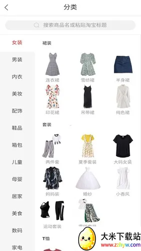 �����ž�2026���°汾v4.9.2 �ٷ������ͼ