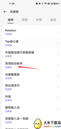 �Ծ�����2026�ٷ�����