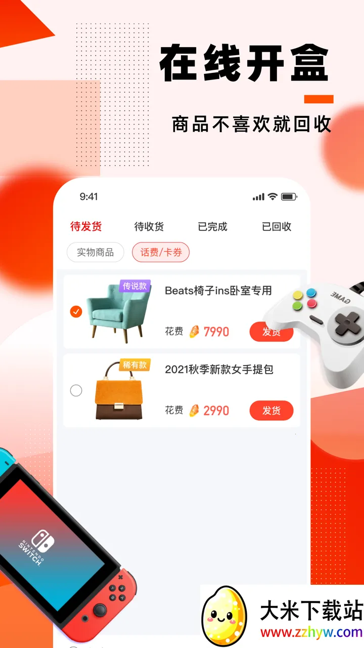 Ԫ��ħ��2026�ٷ����°汾v2.4.33 ��׿���ͼ