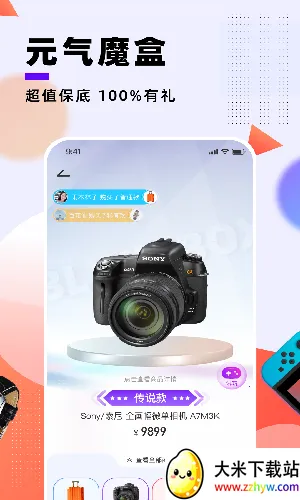 Ԫ��ħ��2026�ٷ����°汾