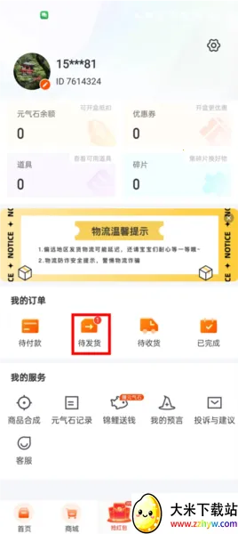 Ԫ��ħ��2026�ٷ����°汾