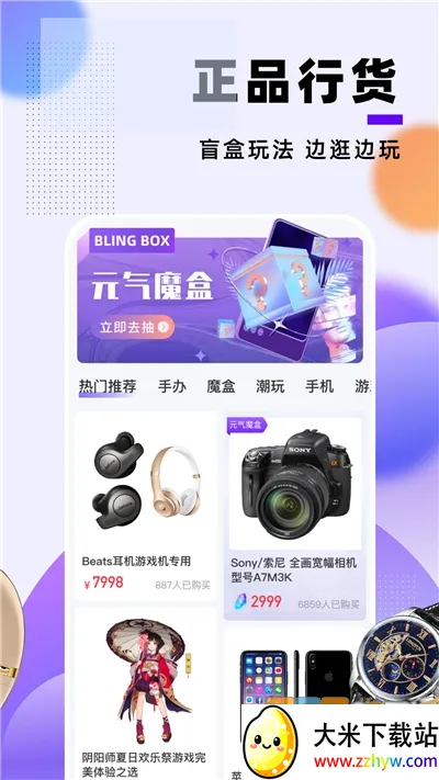 Ԫ��ħ��2026�ٷ����°汾v2.4.33 ��׿���ͼ