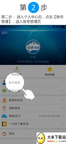 �ſ����������ֻ���