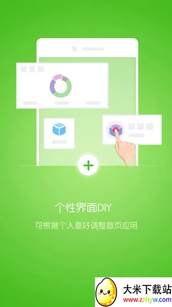 �ſ����������ֻ���