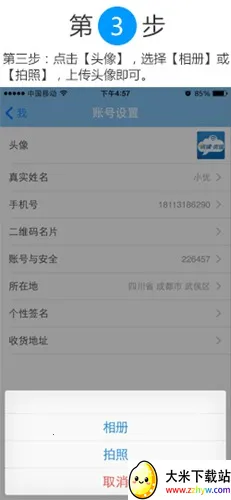 �ſ����������ֻ���