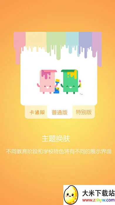 �ſ����������ֻ���v4.1.206291 �ֻ����ͼ