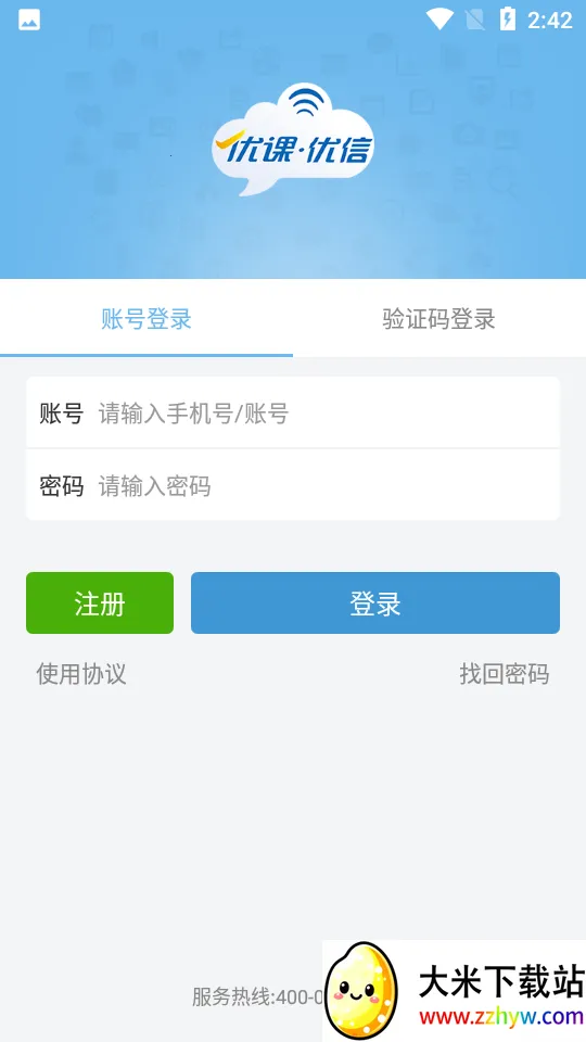 �ſ����������ֻ���v4.1.206291 �ֻ����ͼ