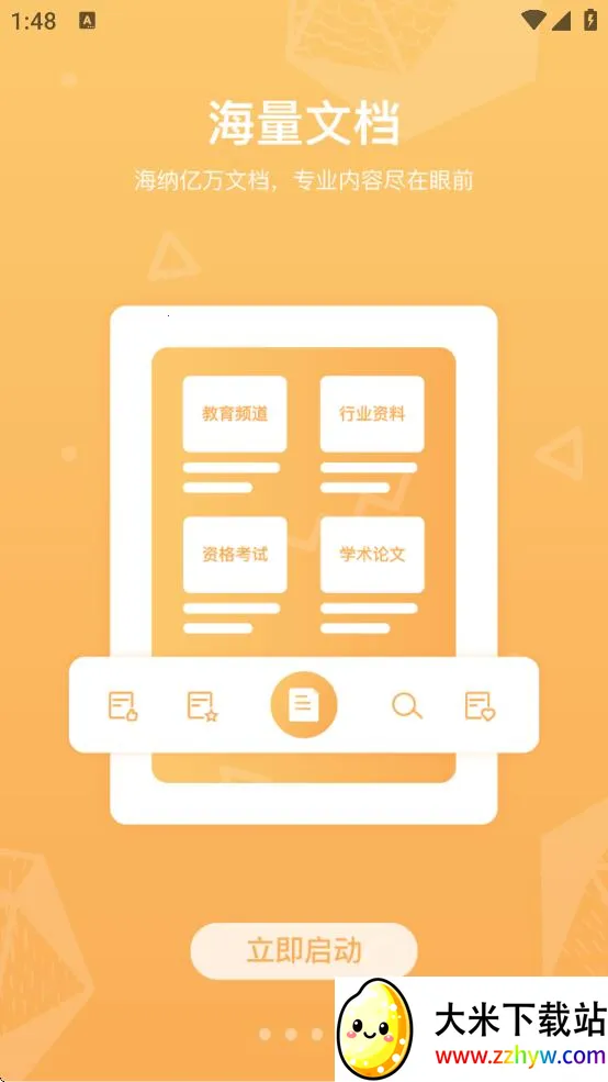 ���ͰͰ�2026���ذ�װv3.4.2 �ٷ������ͼ