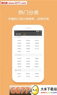 ���ͰͰ�2026���ذ�װv3.4.2 �ٷ������ͼ