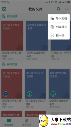 ���ͰͰ�2026���ذ�װ