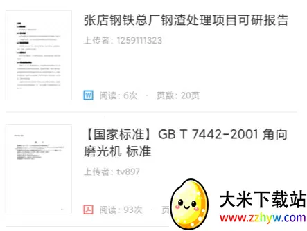 ���ͰͰ�2026���ذ�װ