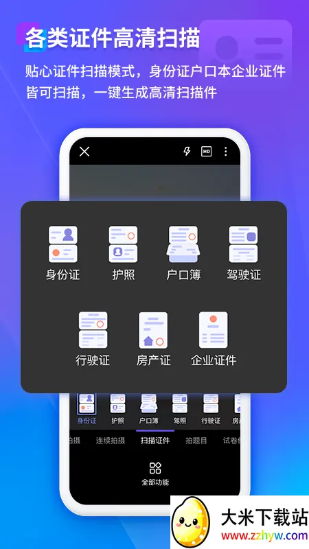 ���ɨ����v3.2.35041 ��Ѱ��ͼ