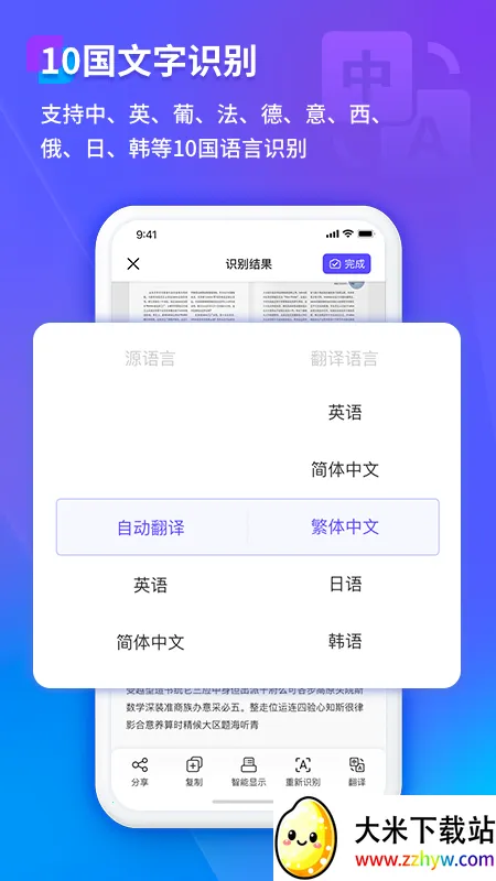 ���ɨ����v3.2.35041 ��Ѱ��ͼ