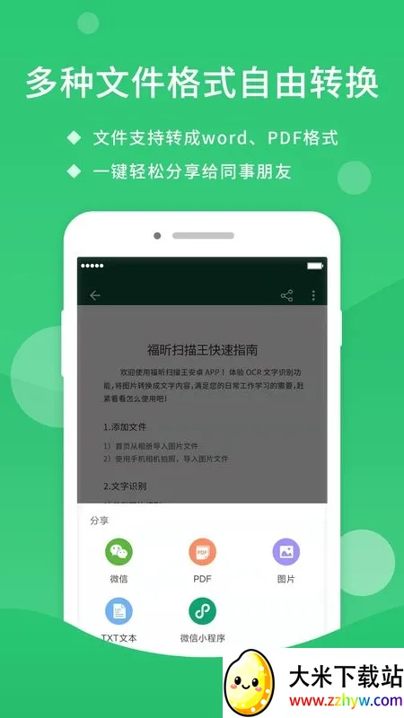 ���ɨ����v3.2.35041 ��Ѱ��ͼ