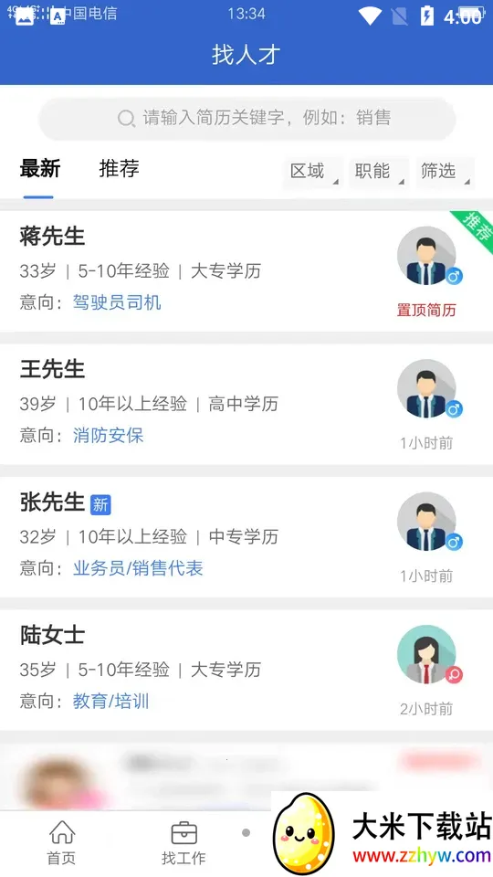 �����v2.2.4 �ֻ����ͼ