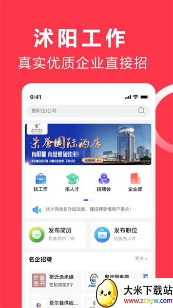 �����v2.2.4 �ֻ����ͼ