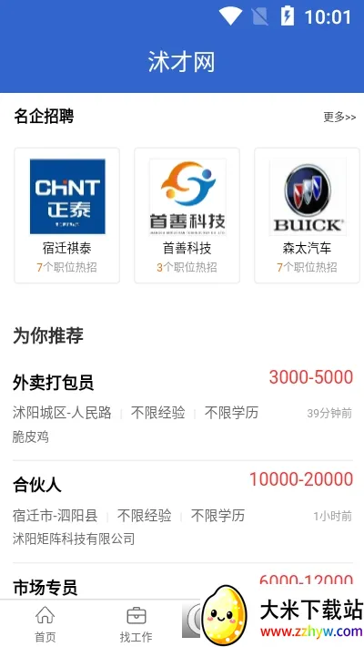 �����v2.2.4 �ֻ����ͼ