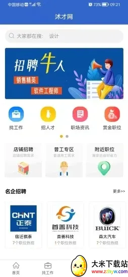 �����v2.2.4 �ֻ����ͼ