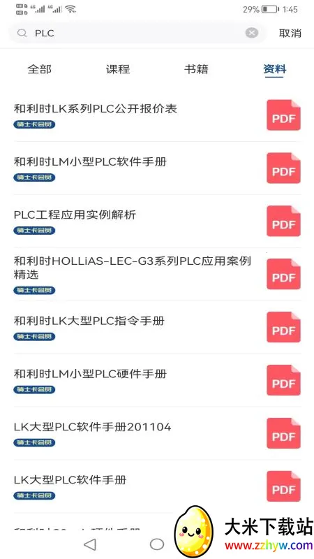 �˵㹤��2026���ذ�װv1.7 �ٷ������ͼ