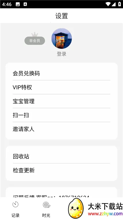 ʱ�ⱦ�����