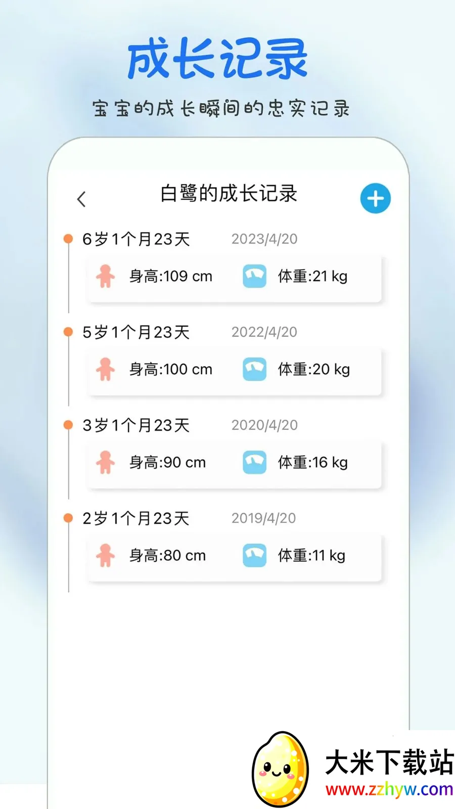 ʱ�ⱦ�����v4.0.0 �ֻ����ͼ